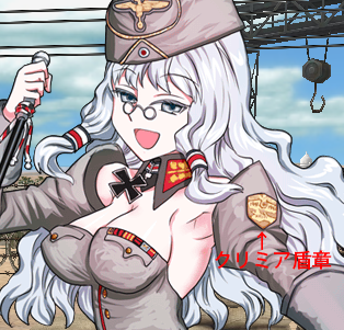 モデル(マンシュタイン).png モデル(マンシュタイン).png